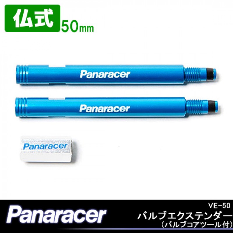 Panaracer Valve Extender 20mm